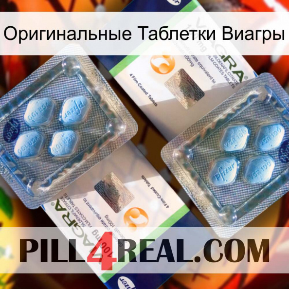 Оригинальные Таблетки Виагры viagra5.jpg